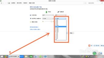 电脑怎么调息屏时间华为(华为电脑如何调整屏幕休眠时间—电脑调息屏时间指南) 电脑怎么调息屏时间华为(华为电脑如何调整屏幕休眠时间—电脑调息屏时间指南)