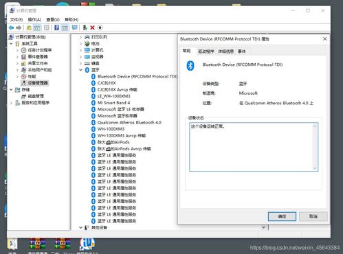 华为怎么弄电脑壁纸(华为电脑壁纸设置全攻略) 华为怎么弄电脑壁纸(华为电脑壁纸设置全攻略)