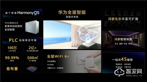 华为电脑已锁定怎么解除(华为电脑锁定状态解除方法详解) 华为电脑已锁定怎么解除(华为电脑锁定状态解除方法详解)