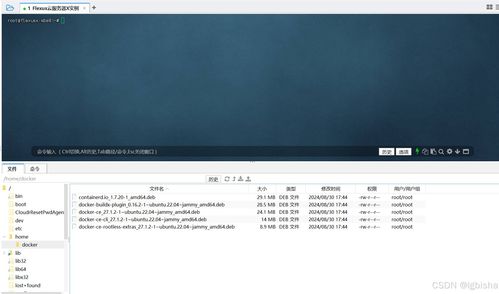 华为云电脑怎么滑动网页(华为云电脑滑动网页操作指南) 华为云电脑怎么滑动网页(华为云电脑滑动网页操作指南)