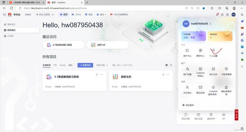 华为云电脑怎么滑动网页(华为云电脑滑动网页操作指南) 华为云电脑怎么滑动网页(华为云电脑滑动网页操作指南)