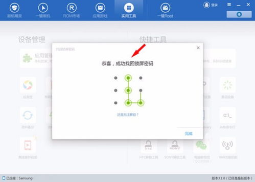 华为电脑密码忘记怎么解决(华为电脑密码忘记怎么解决) 华为电脑密码忘记怎么解决(华为电脑密码忘记怎么解决)