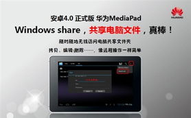 华为电脑调亮度怎么没了(华为电脑亮度调节功能失效问题解析) 华为电脑调亮度怎么没了(华为电脑亮度调节功能失效问题解析)