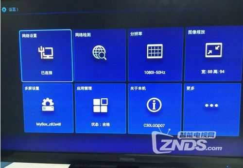 华为无线盒子怎么接电脑(华为无线盒子如何连接电脑—详细操作指南) 华为无线盒子怎么接电脑(华为无线盒子如何连接电脑—详细操作指南)
