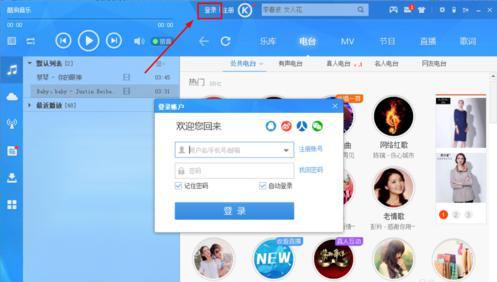 华为电脑酷狗怎么全屏(华为电脑酷狗音乐全屏体验指南) 华为电脑酷狗怎么全屏(华为电脑酷狗音乐全屏体验指南)