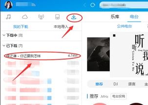 华为电脑酷狗怎么全屏(华为电脑酷狗音乐全屏体验指南) 华为电脑酷狗怎么全屏(华为电脑酷狗音乐全屏体验指南)