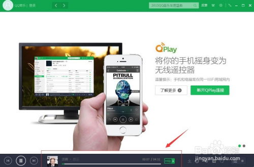 华为电脑酷狗怎么全屏(华为电脑酷狗音乐全屏体验指南) 华为电脑酷狗怎么全屏(华为电脑酷狗音乐全屏体验指南)
