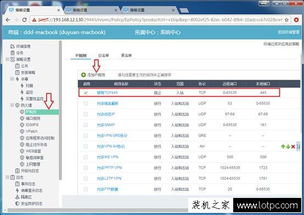 华为电脑怎么防病毒(华为电脑防病毒攻略)