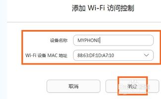 华为怎么设置wifi给电脑(华为路由器设置WiFi给电脑使用的详细指南) 华为怎么设置wifi给电脑(华为路由器设置WiFi给电脑使用的详细指南)