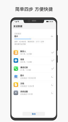 华为迁移到电脑怎么操作(华为迁移到电脑,详细操作指南) 华为迁移到电脑怎么操作(华为迁移到电脑,详细操作指南)