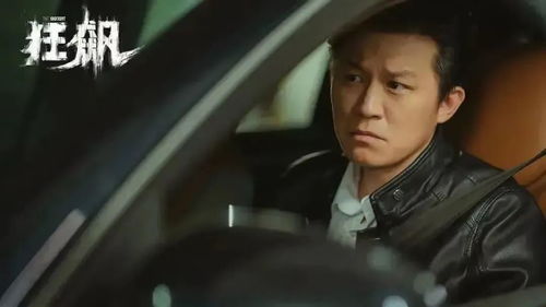 《狂飙》唐小虎扮演者孙岩儿子出生(狂飙唐小虎扮演者孙岩喜得贵子,家庭幸福时刻) 《狂飙》唐小虎扮演者孙岩儿子出生(狂飙唐小虎扮演者孙岩喜得贵子,家庭幸福时刻)