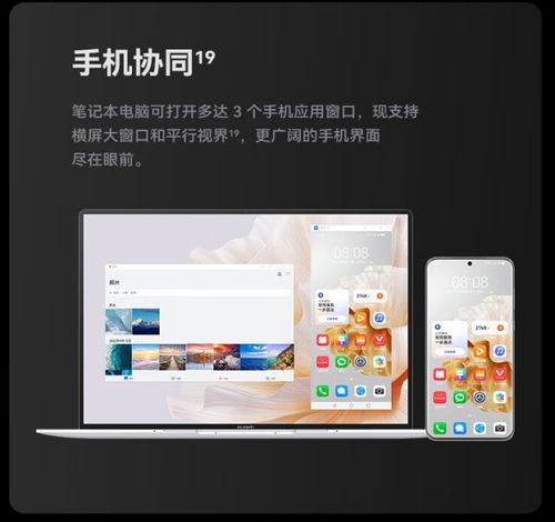 华为电脑怎么贴图打印文件(华为电脑贴图打印文件,轻松实现图文混排打印的指南) 华为电脑怎么贴图打印文件(华为电脑贴图打印文件,轻松实现图文混排打印的指南)
