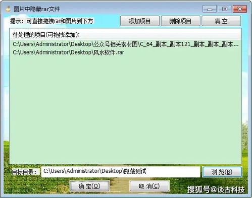 华为电脑怎么贴图打印文件(华为电脑贴图打印文件,轻松实现图文混排打印的指南) 华为电脑怎么贴图打印文件(华为电脑贴图打印文件,轻松实现图文混排打印的指南)