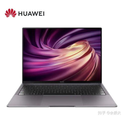 华为电脑防近视怎么关闭(华为电脑防近视功能关闭指南) 华为电脑防近视怎么关闭(华为电脑防近视功能关闭指南)