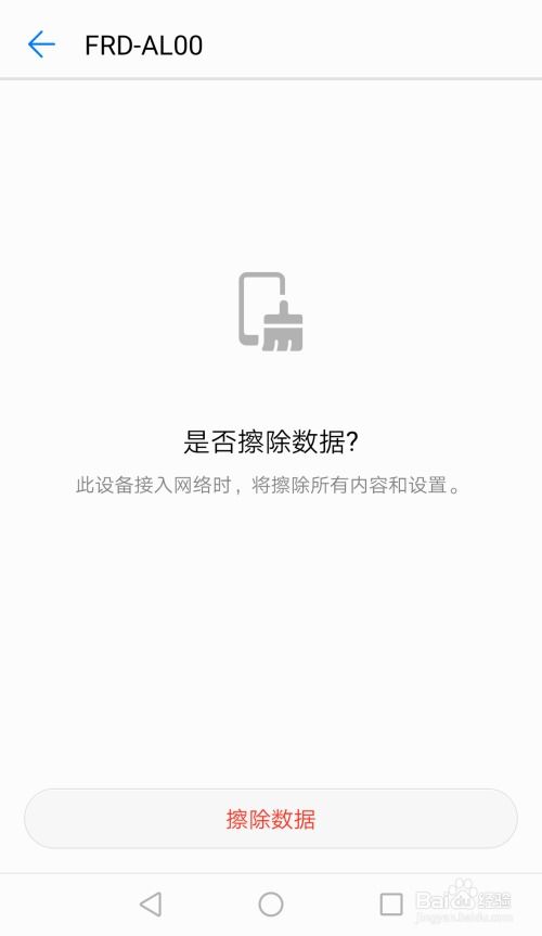查电脑型号华为怎么查询(华为电脑型号查询指南) 查电脑型号华为怎么查询(华为电脑型号查询指南)