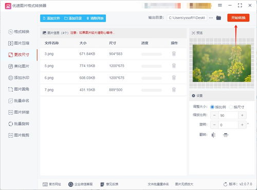 华为电脑便签字怎么放大(华为电脑便签字放大教程,轻松调整字体大小) 华为电脑便签字怎么放大(华为电脑便签字放大教程,轻松调整字体大小)