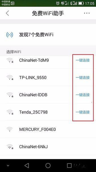 华为电脑开机怎么跳过wifai(华为电脑开机跳过WiFi连接的步骤详解) 华为电脑开机怎么跳过wifai(华为电脑开机跳过WiFi连接的步骤详解)