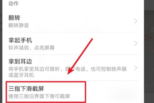 华为电脑锁屏怎么截图(华为电脑锁屏截图的方法与步骤详解) 华为电脑锁屏怎么截图(华为电脑锁屏截图的方法与步骤详解)