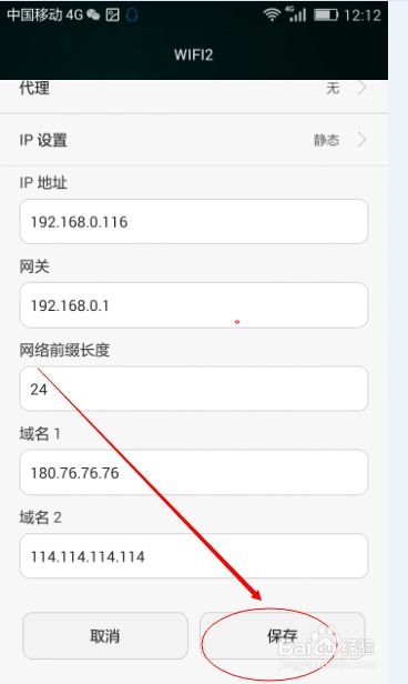 华为电脑怎么提高wifi网速(华为电脑如何提高WiFi网速的全面指南)