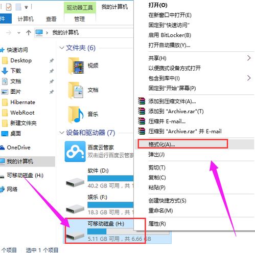 华为电脑怎么d盘加密(华为电脑D盘加密,方法与步骤详解) 华为电脑怎么d盘加密(华为电脑D盘加密,方法与步骤详解)
