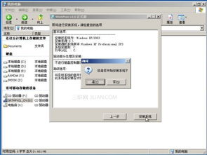 华为电脑怎么进pe系统(华为电脑如何进入PE系统,详细步骤与操作指南) 华为电脑怎么进pe系统(华为电脑如何进入PE系统,详细步骤与操作指南)