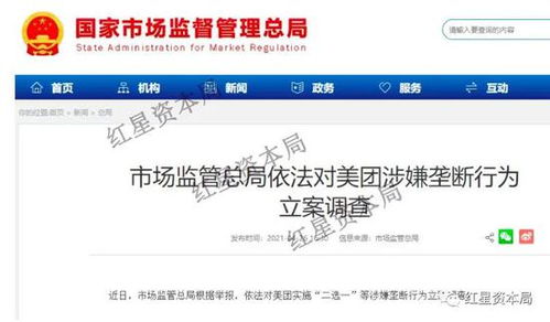 华为美特9怎么连电脑(华为美特9连接电脑全攻略) 华为美特9怎么连电脑(华为美特9连接电脑全攻略)