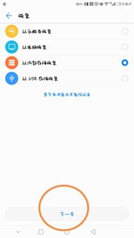 华为荣耀8电脑怎么格(华为荣耀8电脑格式化操作指南) 华为荣耀8电脑怎么格(华为荣耀8电脑格式化操作指南)