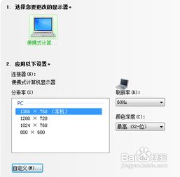 华为电脑怎么调频率设置(华为电脑频率设置调整详解)