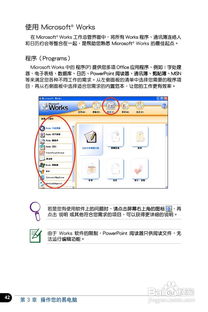 华为电脑怎么用免费壁纸(华为电脑免费壁纸使用指南) 华为电脑怎么用免费壁纸(华为电脑免费壁纸使用指南)