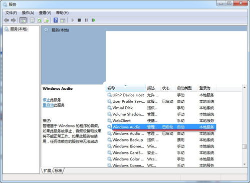 华为电脑无声音怎么调整(华为电脑无声音解决方法,全面调整恢复音频输出) 华为电脑无声音怎么调整(华为电脑无声音解决方法,全面调整恢复音频输出)