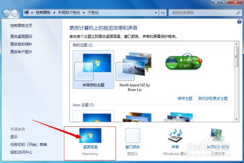 华为电脑背景桌面怎么换(华为电脑背景桌面如何更换—详细操作指南) 华为电脑背景桌面怎么换(华为电脑背景桌面如何更换—详细操作指南)