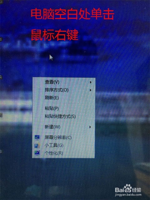华为电脑背景桌面怎么换(华为电脑背景桌面如何更换—详细操作指南) 华为电脑背景桌面怎么换(华为电脑背景桌面如何更换—详细操作指南)