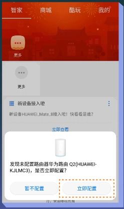 华为电脑怎么将微信(华为电脑如何将微信,安装、设置与使用指南) 华为电脑怎么将微信(华为电脑如何将微信,安装、设置与使用指南)