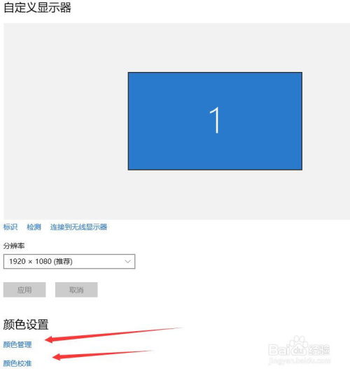 华为电脑怎么调头像颜色(华为电脑头像颜色调整指南) 华为电脑怎么调头像颜色(华为电脑头像颜色调整指南)