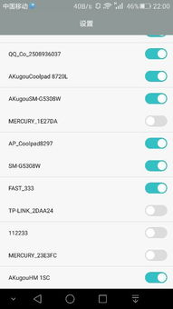 华为电脑怎么设置wifi模式(华为电脑如何设置WiFi模式,详细步骤与操作指南) 华为电脑怎么设置wifi模式(华为电脑如何设置WiFi模式,详细步骤与操作指南)