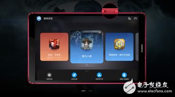 华为电脑打游戏怎么全屏(华为电脑游戏全屏攻略,享受无边界的游戏体验) 华为电脑打游戏怎么全屏(华为电脑游戏全屏攻略,享受无边界的游戏体验)