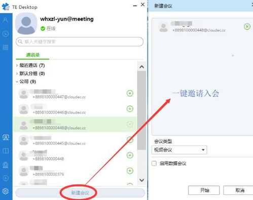 华为云备份怎么电脑查看(华为云备份电脑查看指南，轻松掌握备份文件查看方法)