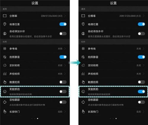 摸脸照片怎么拍华为电脑(华为电脑拍摄摸脸照片的技巧与指南)