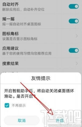 华为电脑关屏保怎么关闭(华为电脑如何关闭屏保功能,详细步骤与操作指南) 华为电脑关屏保怎么关闭(华为电脑如何关闭屏保功能,详细步骤与操作指南)