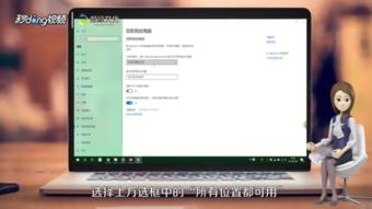 华为投影电脑模式怎么开(华为投影电脑模式开启指南) 华为投影电脑模式怎么开(华为投影电脑模式开启指南)