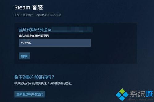 华为电脑怎么找账户密码(华为电脑账户密码找回与重置指南)