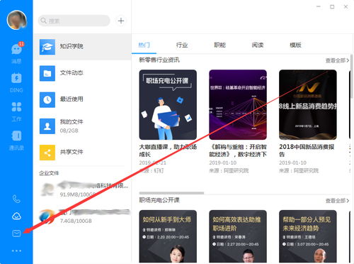 华为电脑怎么关掉钉钉(华为电脑上如何关闭钉钉,详细步骤与操作指南) 华为电脑怎么关掉钉钉(华为电脑上如何关闭钉钉,详细步骤与操作指南)