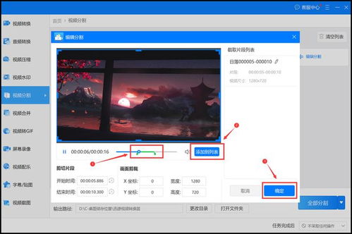 华为电脑怎么把广角改变(华为电脑如何调整广角设置,从入门到精通) 华为电脑怎么把广角改变(华为电脑如何调整广角设置,从入门到精通)