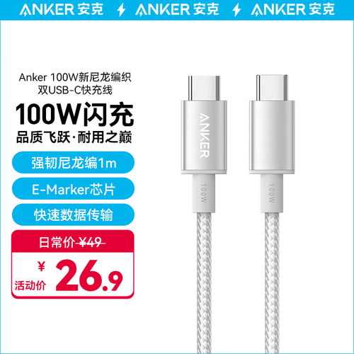 华为电脑充电线怎么接口(华为电脑充电线接口详解,如何正确连接与操作) 华为电脑充电线怎么接口(华为电脑充电线接口详解,如何正确连接与操作)