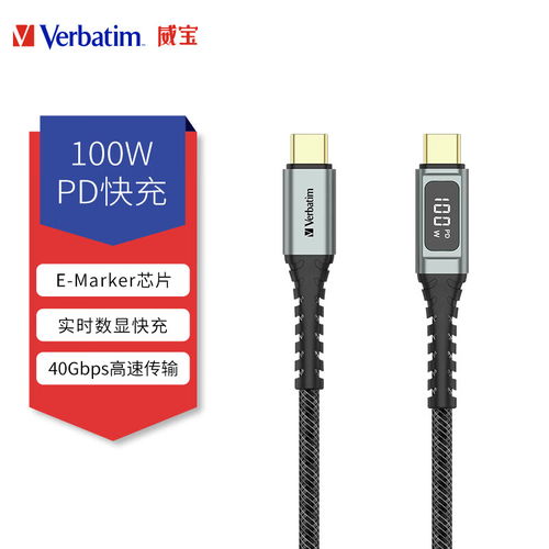 华为电脑充电线怎么接口(华为电脑充电线接口详解,如何正确连接与操作) 华为电脑充电线怎么接口(华为电脑充电线接口详解,如何正确连接与操作)
