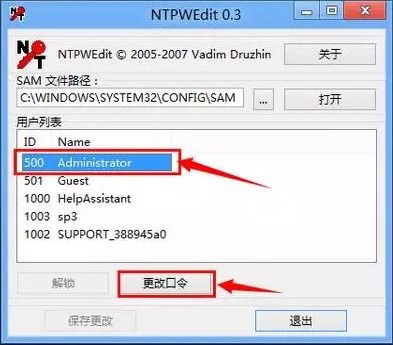 pin忘了怎么打开电脑华为(华为电脑上忘记PIN码后的解锁之道) pin忘了怎么打开电脑华为(华为电脑上忘记PIN码后的解锁之道)