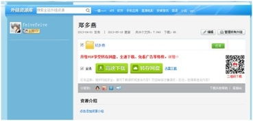 华为网盘怎么转电脑(华为网盘如何轻松转至电脑,详细操作指南) 华为网盘怎么转电脑(华为网盘如何轻松转至电脑,详细操作指南)
