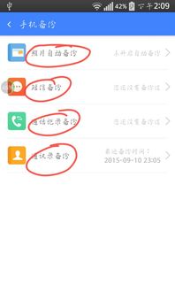 华为云盘在电脑怎么打开(如何在电脑上打开华为云盘) 华为云盘在电脑怎么打开(如何在电脑上打开华为云盘)