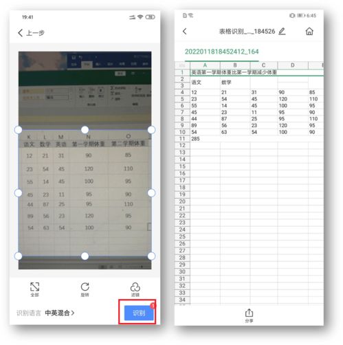 华为怎么扫描照片到电脑(华为智能手机如何轻松扫描照片至电脑) 华为怎么扫描照片到电脑(华为智能手机如何轻松扫描照片至电脑)