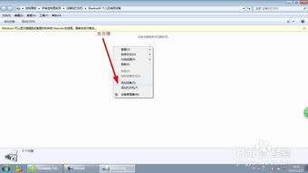 音响电脑蓝牙华为怎么用(华为音响与电脑的蓝牙连接,简单操作指南) 音响电脑蓝牙华为怎么用(华为音响与电脑的蓝牙连接,简单操作指南)